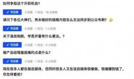 吃瓜保姆知乎免费阅读,知乎免费阅读带你走进神秘育儿世界