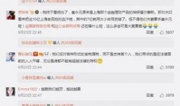 余成广爆料圈内容,娱乐圈背后的惊人真相