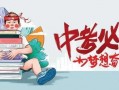 赣农一哥爆料最新消息,最新农业动态大揭秘！
