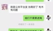 qq吃瓜爆料聊最新