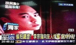 娱乐圈爆料台湾老头视频,台湾老头视频引发热议，背后真相令人咋舌