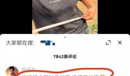 樊小慧发布的爆料视频,事件背后惊人真相