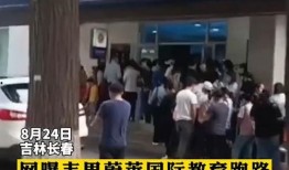 吉林市最新爆料长春,长春动态揭秘，热点事件追踪！