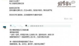 娱乐圈八卦最新爆料文案,明星恋情、绯闻、幕后真相大揭秘！