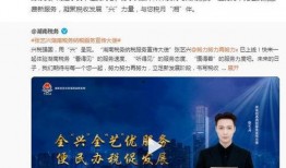 爆料娱乐圈刘学义是谁啊,揭秘刘学义的真实身份