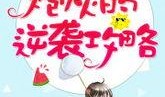在线吃大瓜小说免费阅读,免费畅读小说的奇幻之旅