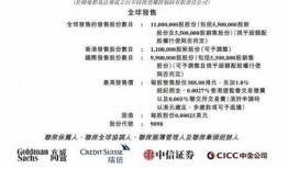 环球网新闻爆料最新消息,最新重大新闻事件深度解析