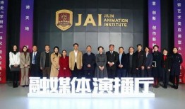 爆料吉林学校新闻