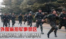 军事禁区在线观看,在线观看背后的神秘世界