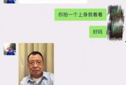交大附中爆料事件视频曝光,揭秘校园内幕