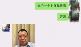 交大附中爆料事件视频曝光,揭秘校园内幕