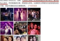 娱乐圈吃瓜截图,揭秘明星幕后真相