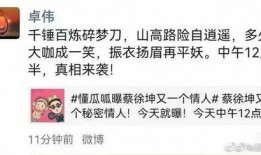 蔡徐坤爆料人的直播视频