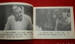 英国电影海狼在线观看,深海惊魂，探寻未知海域的神秘传说