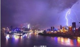 重庆爆料打雷视频,震撼打雷视频曝光，天空如战场