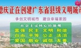 德庆最新爆料新闻,揭秘神秘事件背后真相！