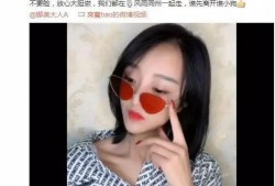 娜美被爆料视频