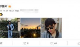 长沙爆料博主是谁呀视频,视频背后的神秘人物