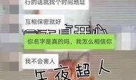 网友爆料算卦视频,神秘卦象背后的玄机解读