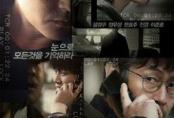 监视者们在线观看