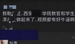 最新爆料吃瓜视频学生,最新吃瓜视频曝光惊人内幕