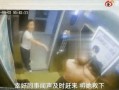 电梯被打女子爆料视频播放,被打女子勇敢揭露暴力事件