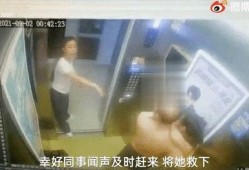 电梯被打女子爆料视频播放,被打女子勇敢揭露暴力事件