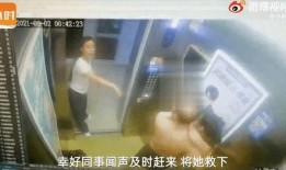 电梯被打女子爆料视频播放,被打女子勇敢揭露暴力事件
