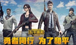 和平精英ss27最新爆料,全新内容抢先看，战局再升级！