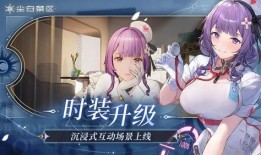 尘白禁区最新版爆料,揭秘最新版神秘爆料，探寻禁地奥秘与未知挑战