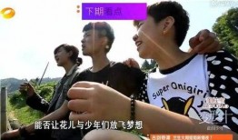 变形计最新爆料是哪一期,揭秘第XX期惊人内幕！
