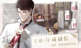 光与夜之恋爆料最新,揭秘游戏最新爆料，探索未知世界