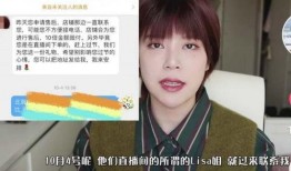 网红爆料小男友是谁啊视频,小男友身份揭秘，真相令人震惊！