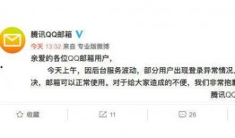 腾讯最近爆料新闻视频,最新爆料新闻视频深度解析