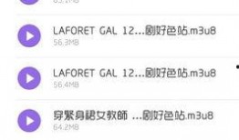 32号视频在线观看