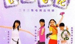 在线观看女生日记,青春成长的温馨篇章