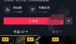 抖音网红爆料最新消息新闻视频,新闻视频揭秘热点事件！”