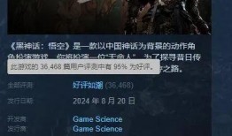 黑悟空新爆料视频下载,神秘力量觉醒，宇宙命运将如何改变？