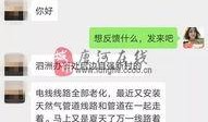 谢谢你来了最新爆料,揭秘明星幕后故事与感人瞬间