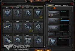 cf最新爆料哪里看的到,揭秘热门游戏内幕，独家资讯一网打尽！