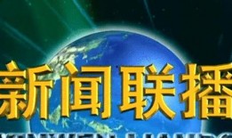 宫城爆料花边新闻联播视频,花边新闻联播视频揭秘娱乐圈幕后故事