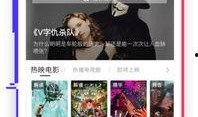 速v影视在线观看,畅享海量影视资源，尽在指尖