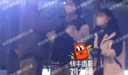 刘大锤明日爆料视频,揭秘娱乐圈惊人内幕！