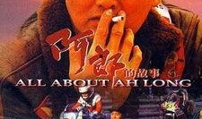 阿朗的故事在线观看,穿越时空的奇幻之旅