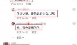 爆料新闻账号是什么,爆料新闻账号背后的真相