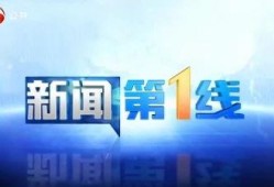 一线新闻爆料电话,紧急爆料！一线新闻热线揭露惊人内幕