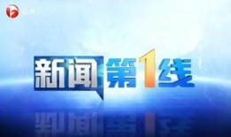 一线新闻爆料电话,紧急爆料！一线新闻热线揭露惊人内幕