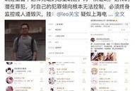 南京女孩爆料视频大全