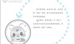 梦成真最新爆料