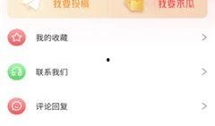 吃瓜保姆知乎免费阅读,知乎免费阅读带你走进神秘育儿世界
